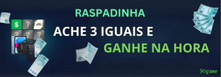 Métodos de pagamento aceitos na 90game